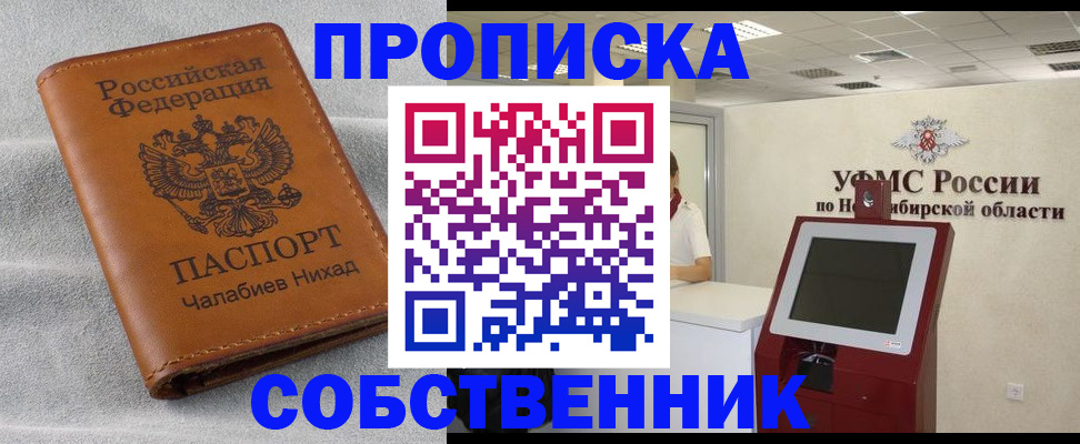 регистрация в Ульяновске