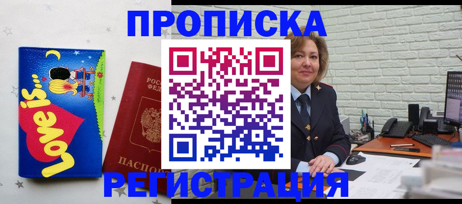 миграционный учет в Ульяновске