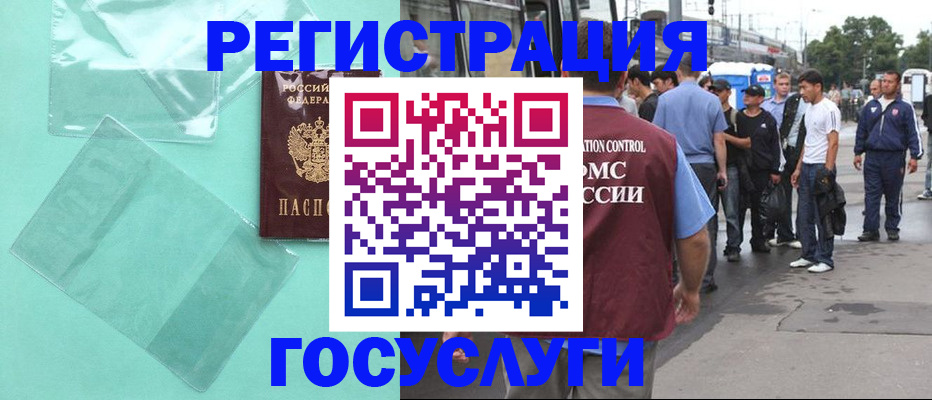 прописка в квартире в Ульяновске