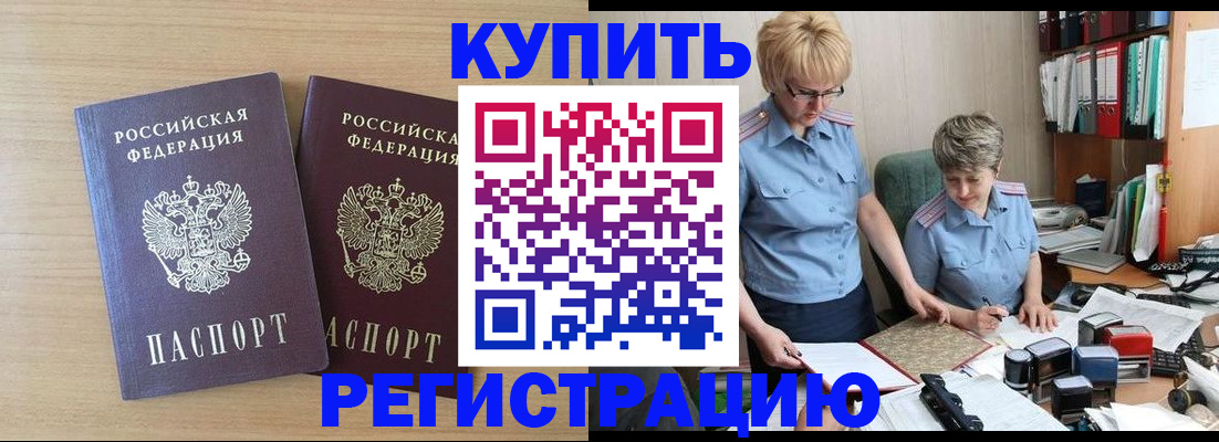 регистрация для школы в Ульяновске